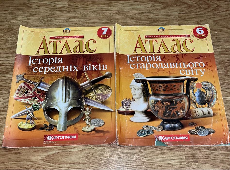 Атласи та контурні карти