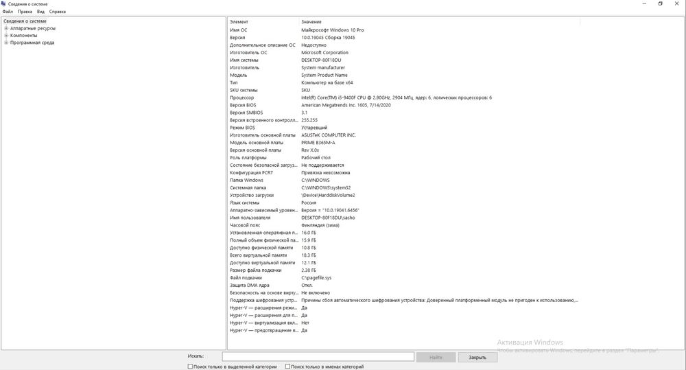 Ігровий компʼютер Evolve Optipart GTX 1660 Super / i5 9400f / 1 TB SSD
