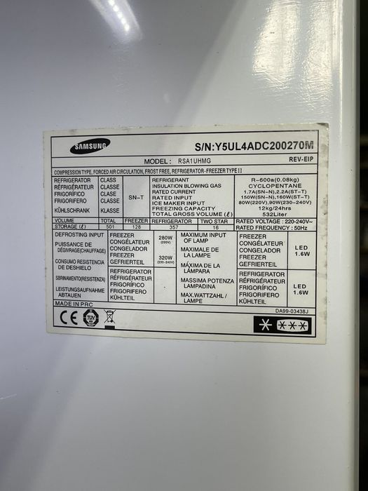 Холодильник Samsung RSA1UHMG