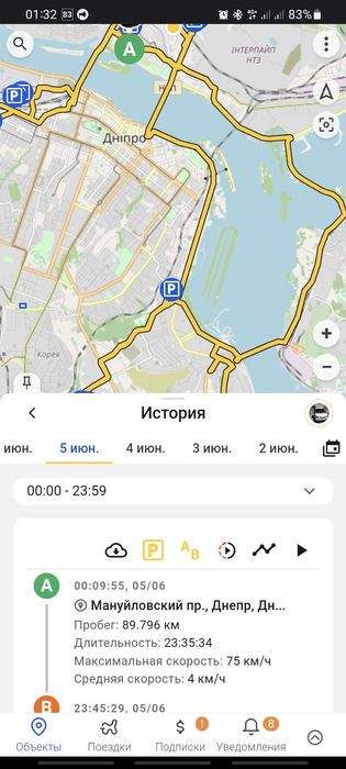 ОРИГИНАЛ! GPS трекер для авто или другой техники SinoTrack ST-901