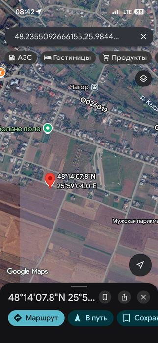 Земельна ділянка у Чагрі