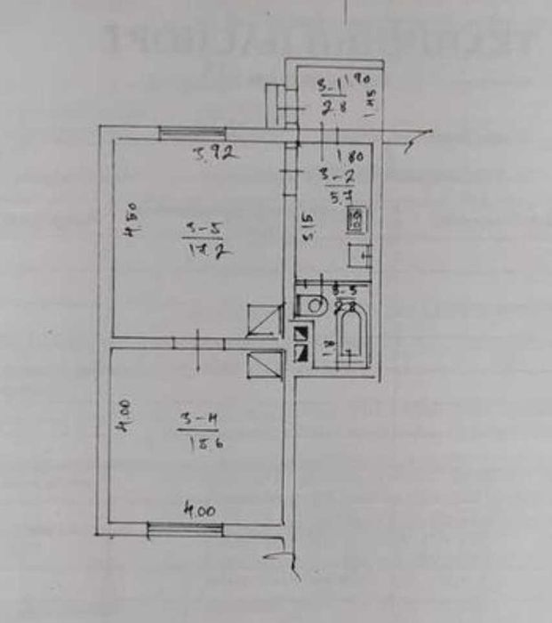 Продаж 2х кмн квартиру у м.Дрогобич