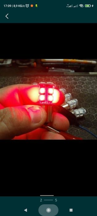 Автолампы светодиодные 12в