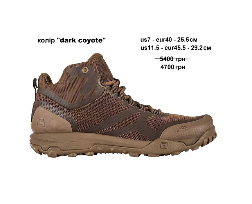 р.40-48  Ботінки черевики 5.11 Tactical A/T Mid Boot