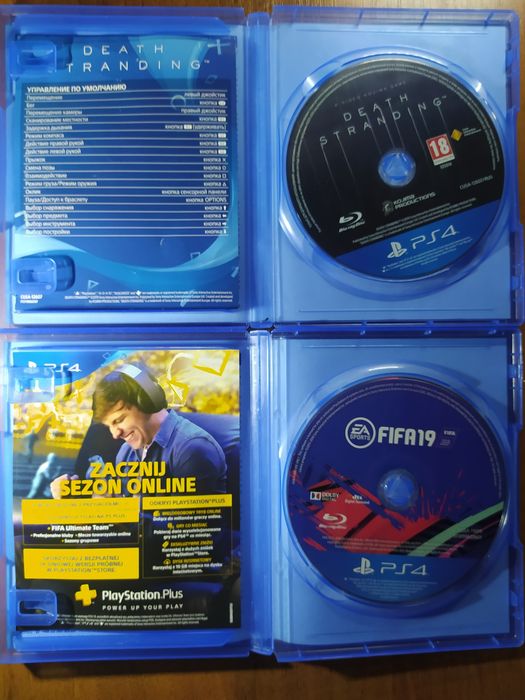 Ігри з домашньої колекції на дисках для sony playstation 4