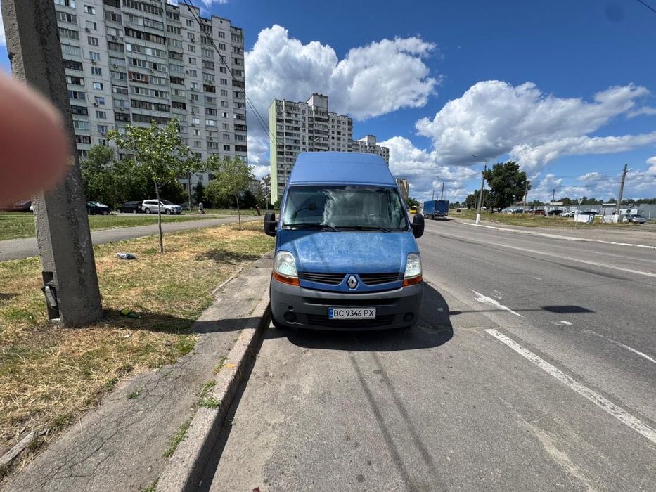 Продаж автомобіля