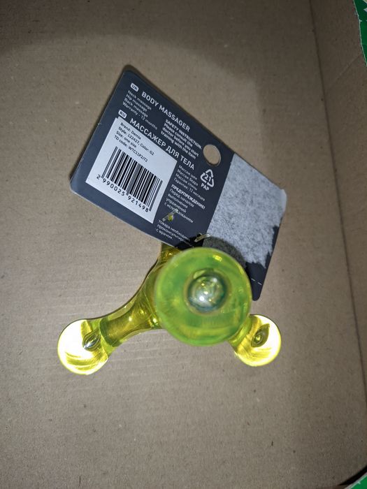 Масажер для тіла Demix