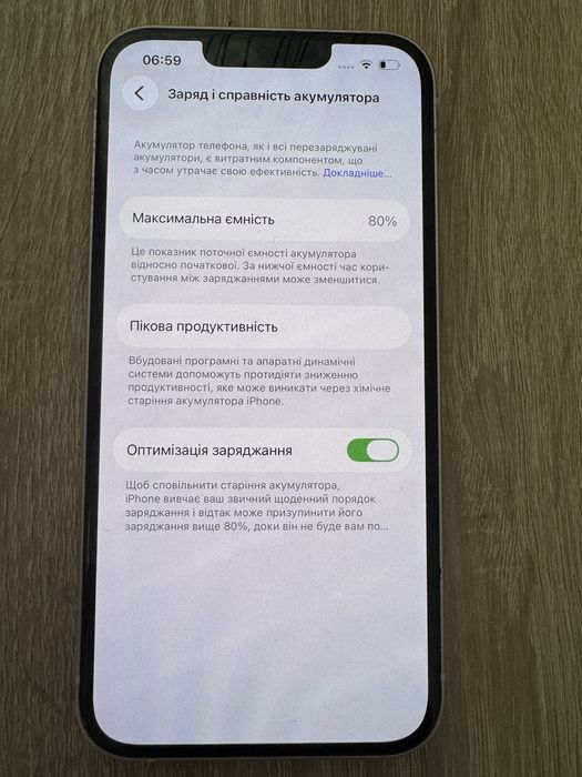 Продається iphone 13 256 gb