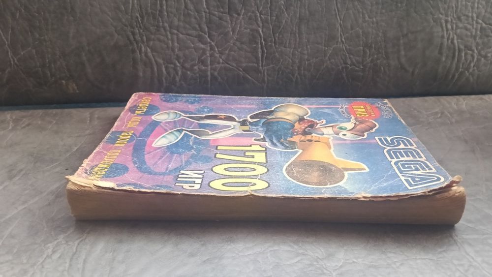 секрети коди пароль прохождение sega