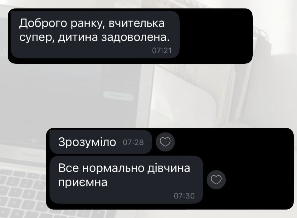 Репетитор англійської мови