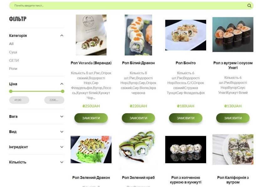 Продам готовый рабочий сайт