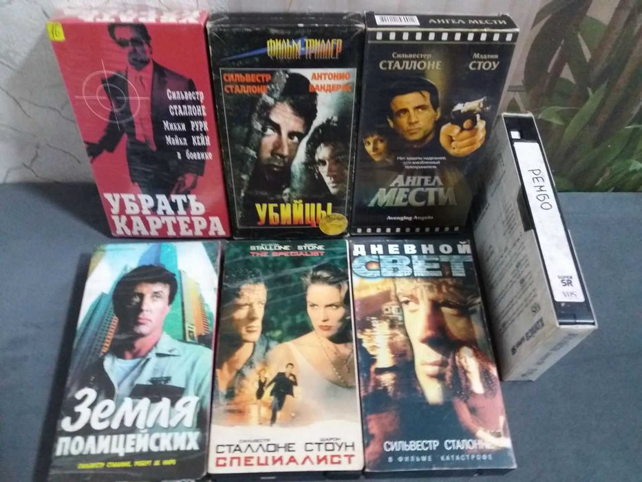 Видеокассеты с фильмами Один дома Пираты Карибского моря Маска