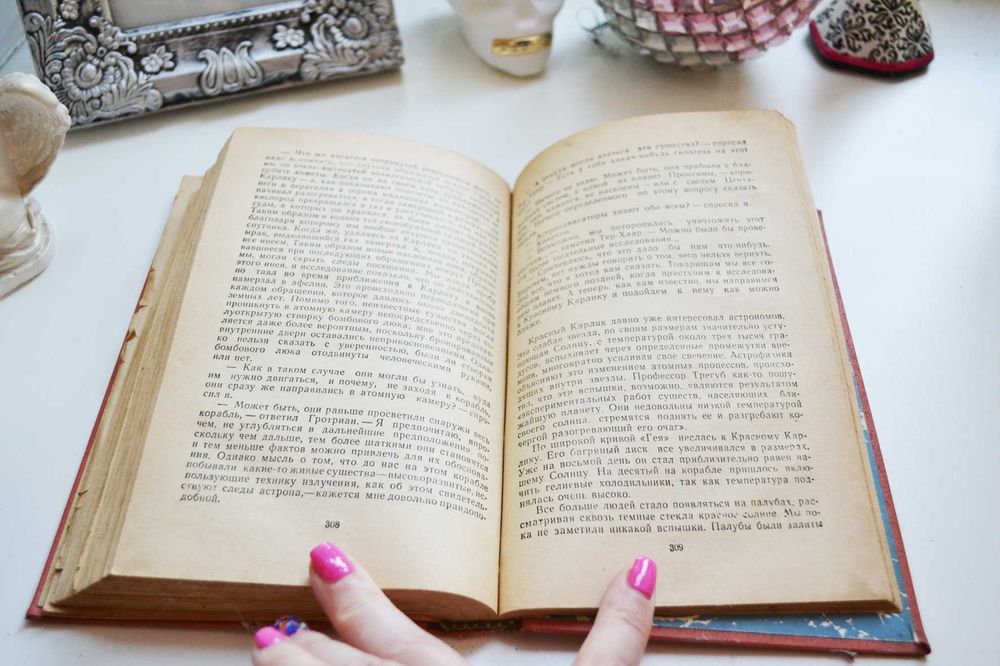 Магелланово облако Станислав Лем