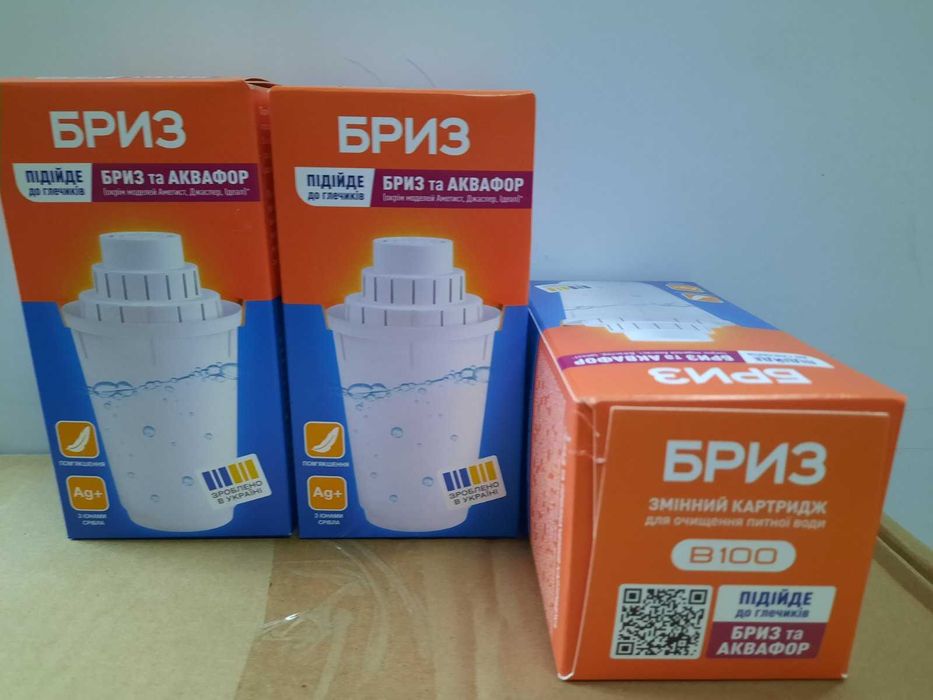 Картридж Бриз В100, для фильтра-кувшина Аквафор, комплект из 3 шт!!
