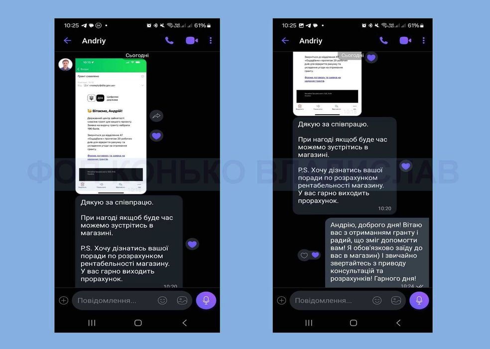 ГРАНТи Дія єРобота під ключ, професійна допомога. Виграно 693 гранти!