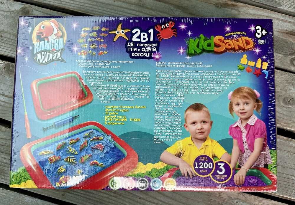 Кінетичний пісок 2в1 Кльова риболовля Danko Toys з магнітною рибалкою