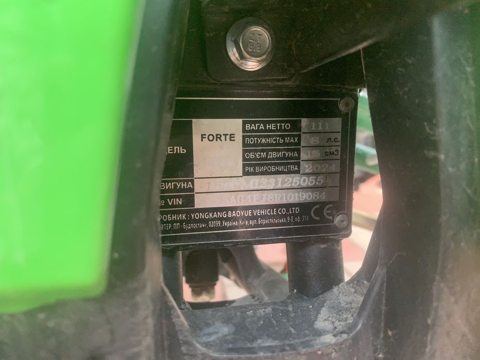 Продам Квадроцикл