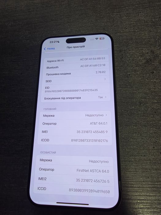 iPhone 15 Pro Max. 256 гб. Сріблястий. Батарея 85%. Як новий. Гарантія