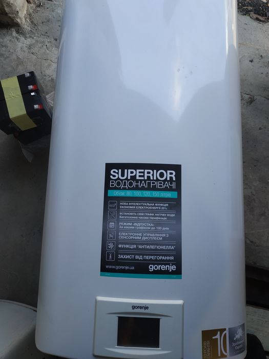 Бойлер    продам