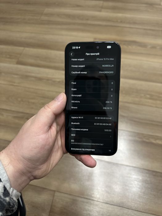 iPhone 15 Pro Max 256 e-sim Neverlock СТАН НОВОГО ТЕЛЕФОНА