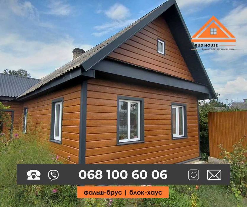 Блок-хаус, фальш-брус, 0.40-0.45 мм, імітація дерева, фасад з металу