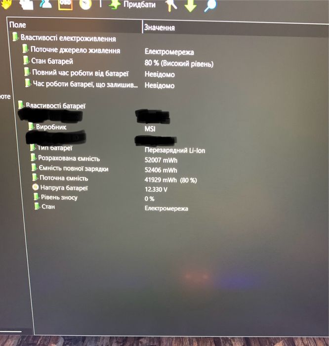 MSI Katana A17 B8VF 1004XPL | RTX 4060 | Ryzen 7 8845HS | 16GB DDR5