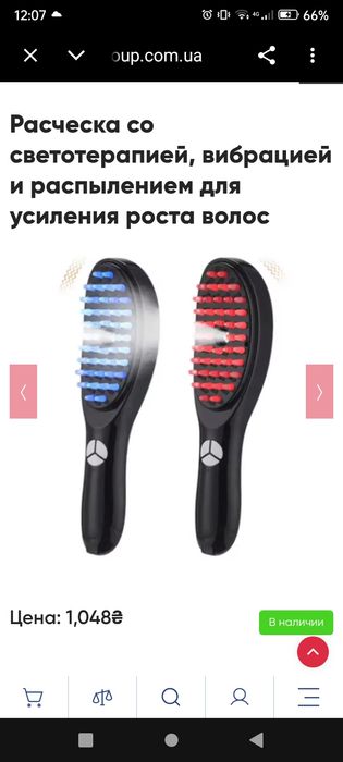 расческа электрическая для роста волос
