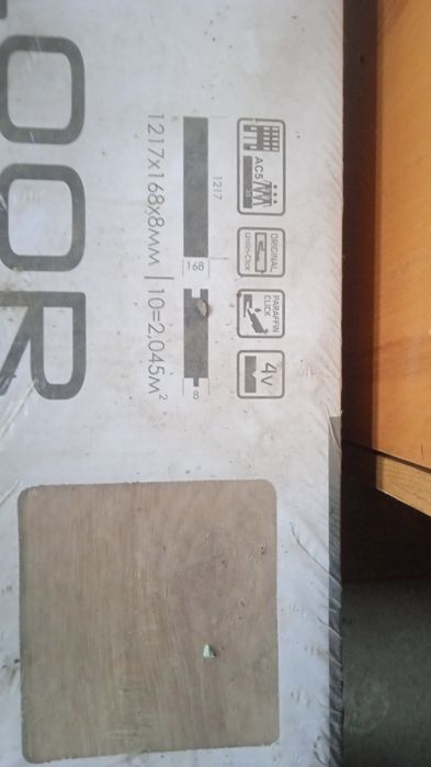 Ламінат для підлоги