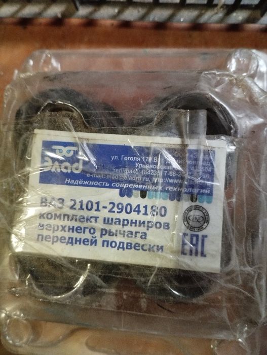 Комплектуючі до автомобіля ваз  ваз