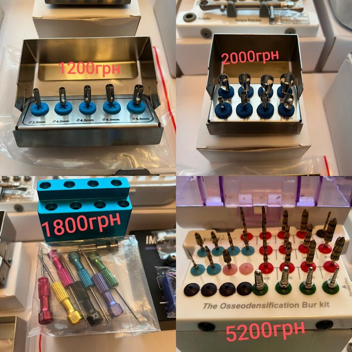 Обладнання для стоматологічної імплантації, інструмент для імплантації