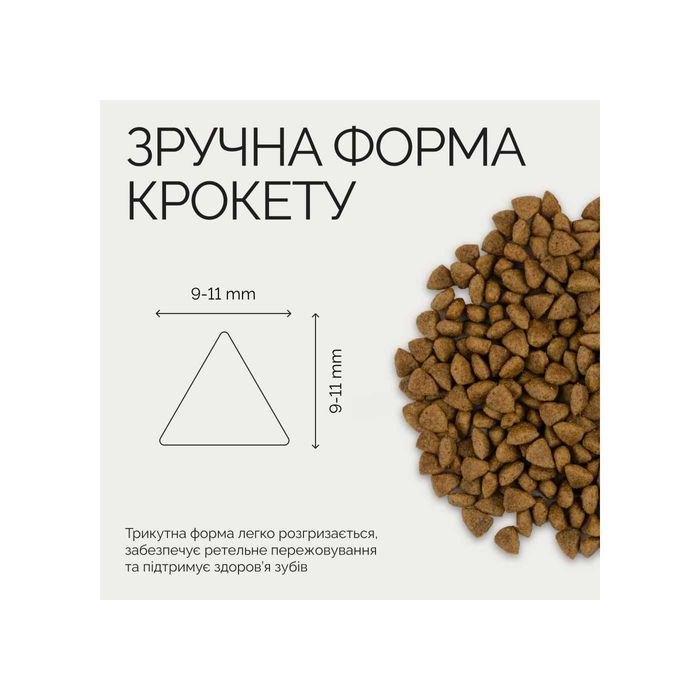 Корм сухий Savory Steril Fresh стерил.котів з індичкою та качкою 2кг