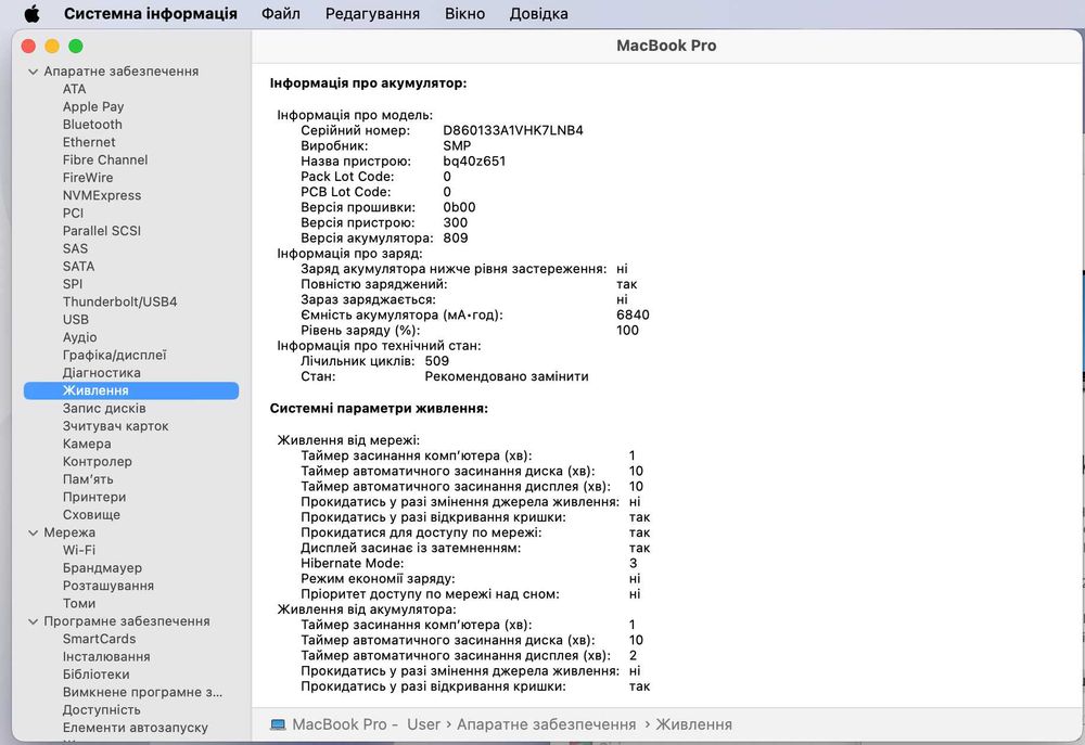 Apple MacBook Pro 16 (2019) Intel i9 1tb (16Gb) Space Gray (A2141)