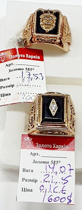 в продаже золотые мужские печатки  585 пробы