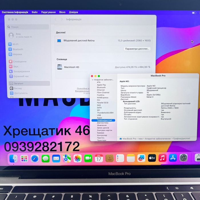 MacBook Pro 13 2022 M2 16GB RAM 512GB SSD Space Gray Гарантія Магазин