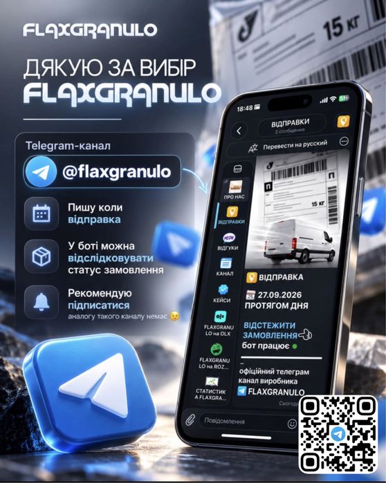 ПШЕНИЧНО-ЛЛЯНИЙ Наповнювач котячий 15кг / краще за бентонітовий селікагелевий деревний кукурудзяний / наповнювач туалету / лоток / кот
