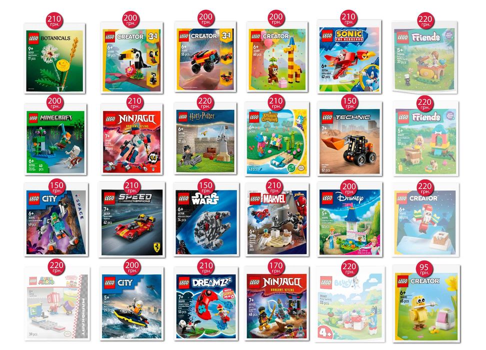 Lego полібеги. Обнова 10.07 DreamZzz Friends System Ninjago Technic SW, Брелоки Lego