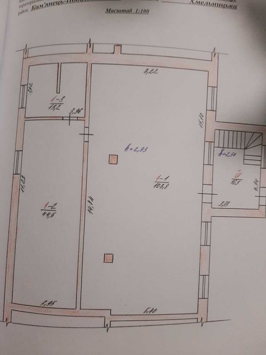 Комерційне приміщення