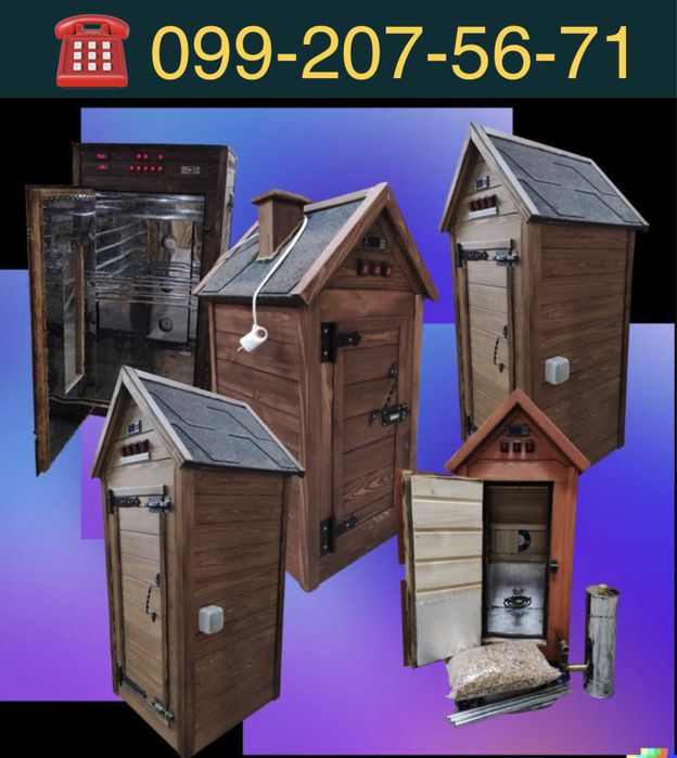 Профессиональные и Бытовые коптильни для домашних лакомств