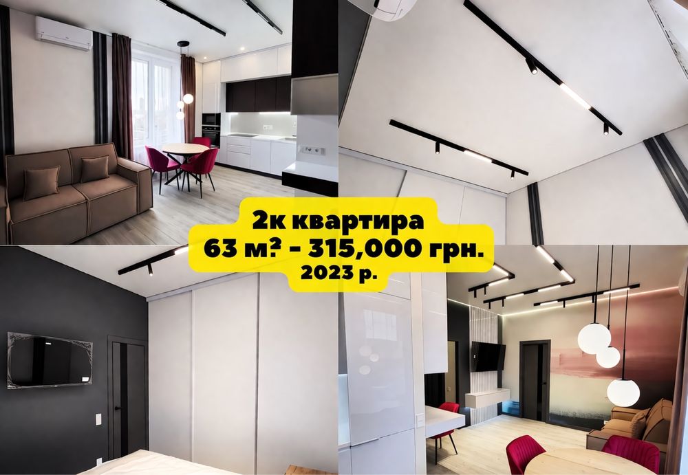 Ремонт с гарантией от 130$ м2 квартир домов  офисов