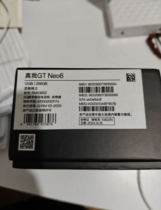 Realme gt neo 6 12/256