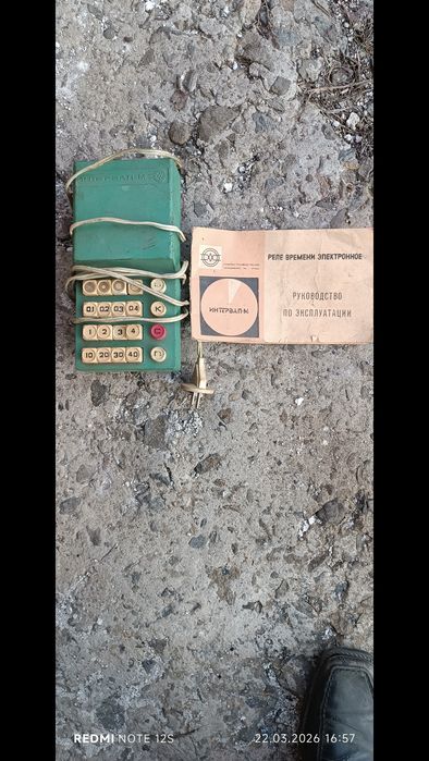 Продам фотозбільшувач Таврія