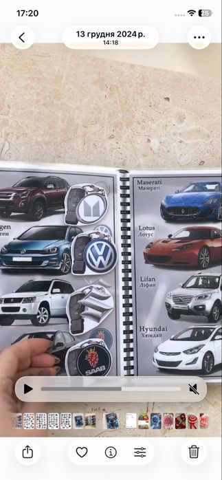 Марки автомобілів+абетка, книга на липучках