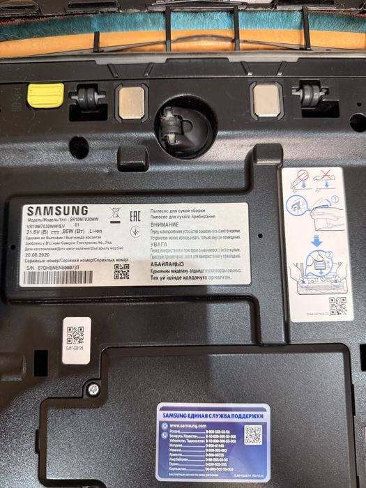 Samsung cycloneforce робот  пилосос SR10M7030WW