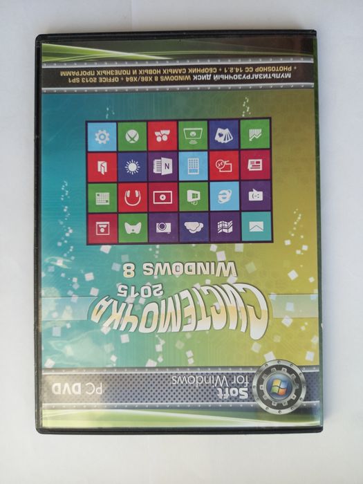 Диск або флешка з Windows 7; 8; 10