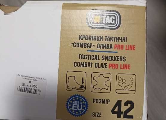 Кросівки тактичні M-Tac Combat Pro Line з підошвою Vibram, 42р.
