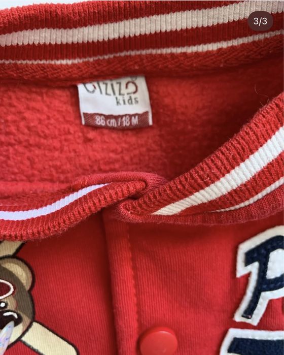 Бомбер утеплений 86 р