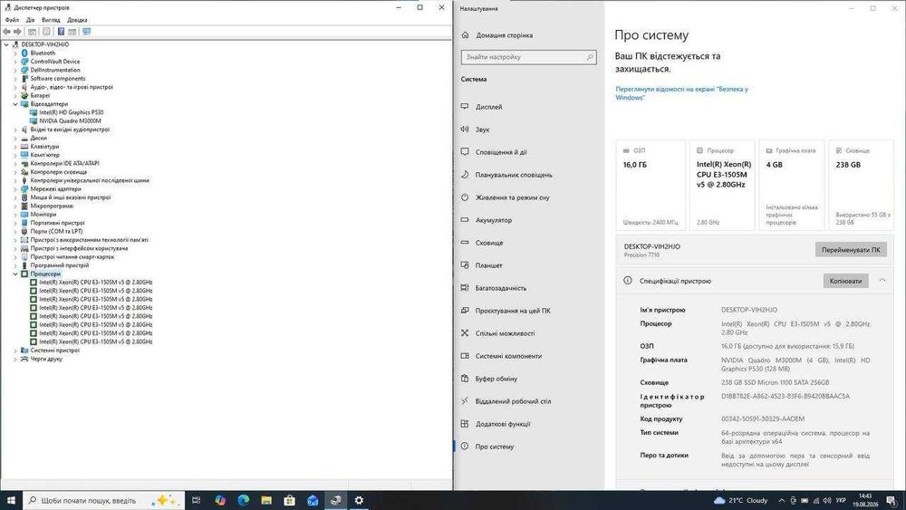Игровой Dell Precision 7710 17,3 FHD ips i7/16/ssd256/NVIDIA 4GB