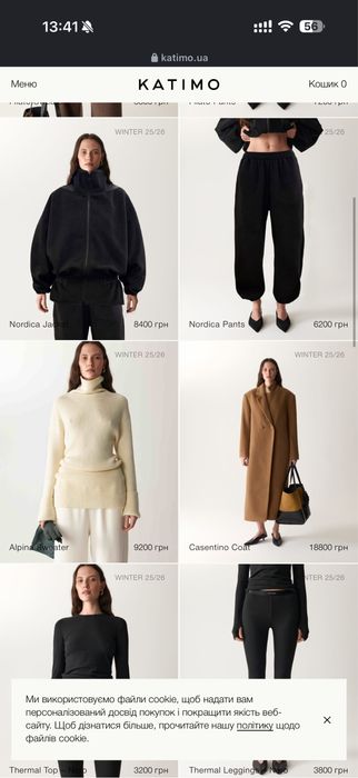 Жіночий спортивний костюм Katimo Lessence studio Ace Kmily 044garden