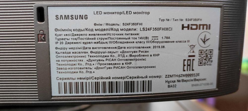 Монітор Samsung S24F350F