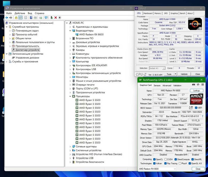 Игровой компьютер - новый на гарантии